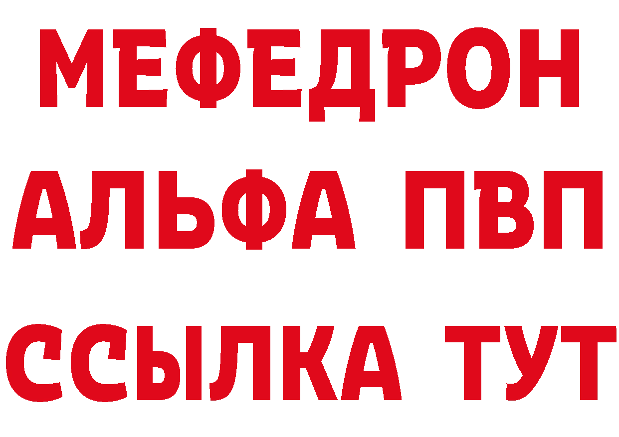 КЕТАМИН VHQ ONION даркнет MEGA Новоуральск