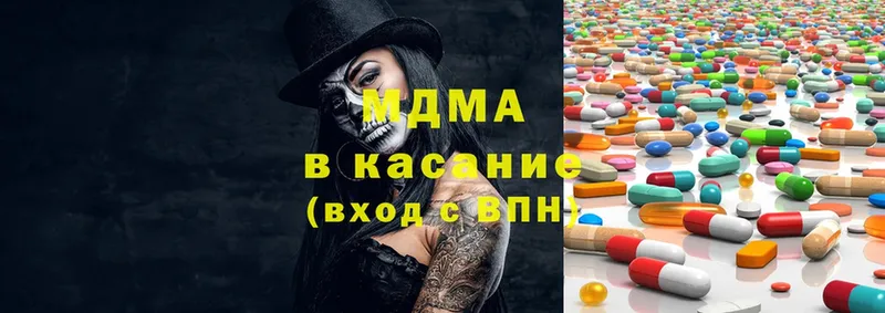 MDMA Molly  Новоуральск 